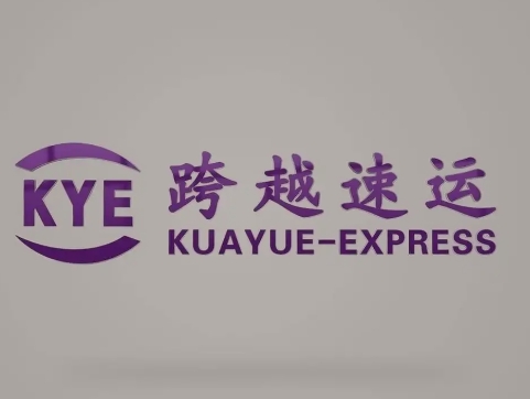 德宏跨越快递