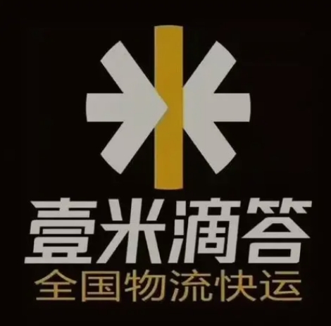 德宏壹米滴答